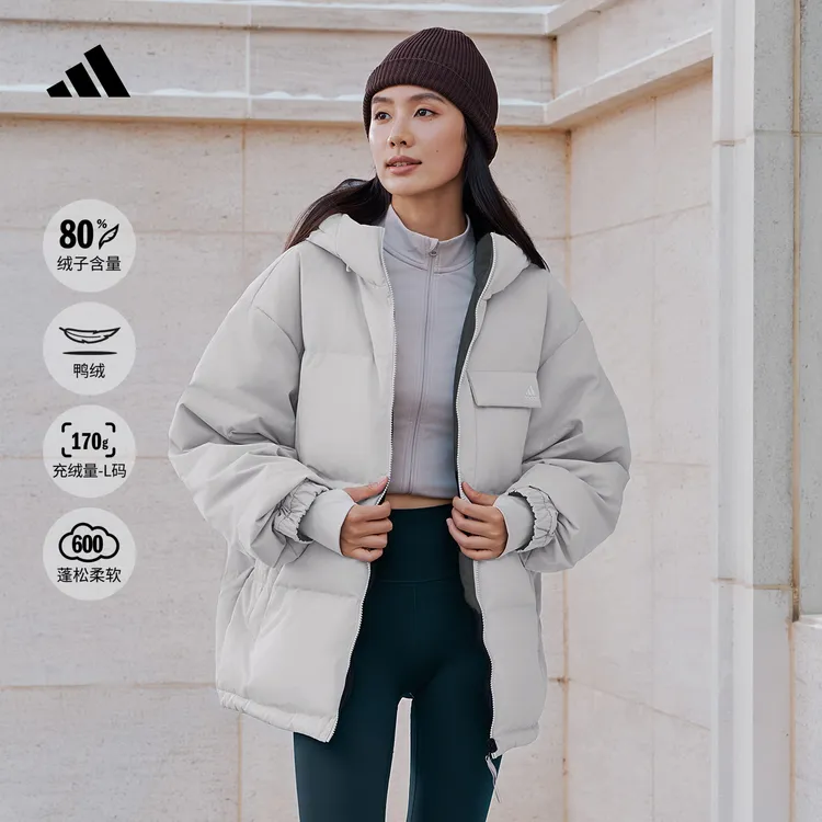 双旦礼遇阿迪达斯 600蓬拒水保暖双面穿休闲鸭绒羽绒服男女KQ5541
