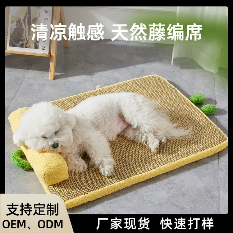 铂宠夏季藤编宠物凉席垫子可拆洗猫狗通用护颈四季适用凉垫