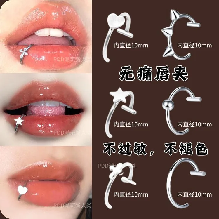 钛钢耳饰 免打孔唇环无洞唇朋克辣妹狼牙假唇钉十字架钛钢抗过敏