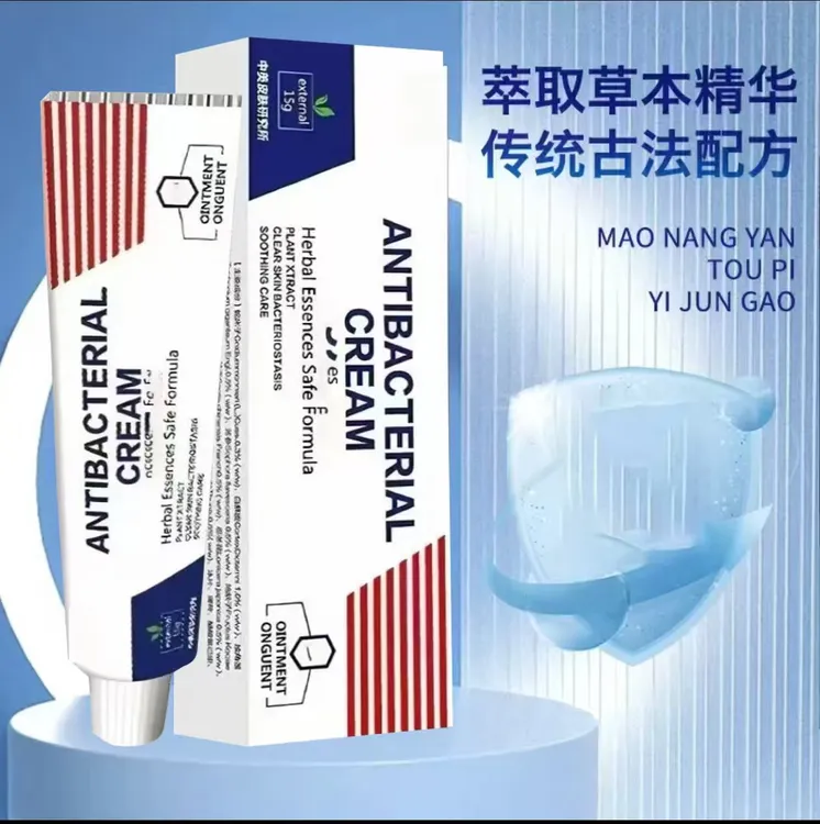 【正品保障】头皮全身痒头上疙i瘩头上长痘痘起干皮头上毛i草本有