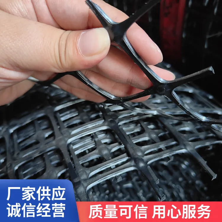 双向土工格栅网养殖网养鸡网安全防护网隔离围栏网塑料格栅网户外