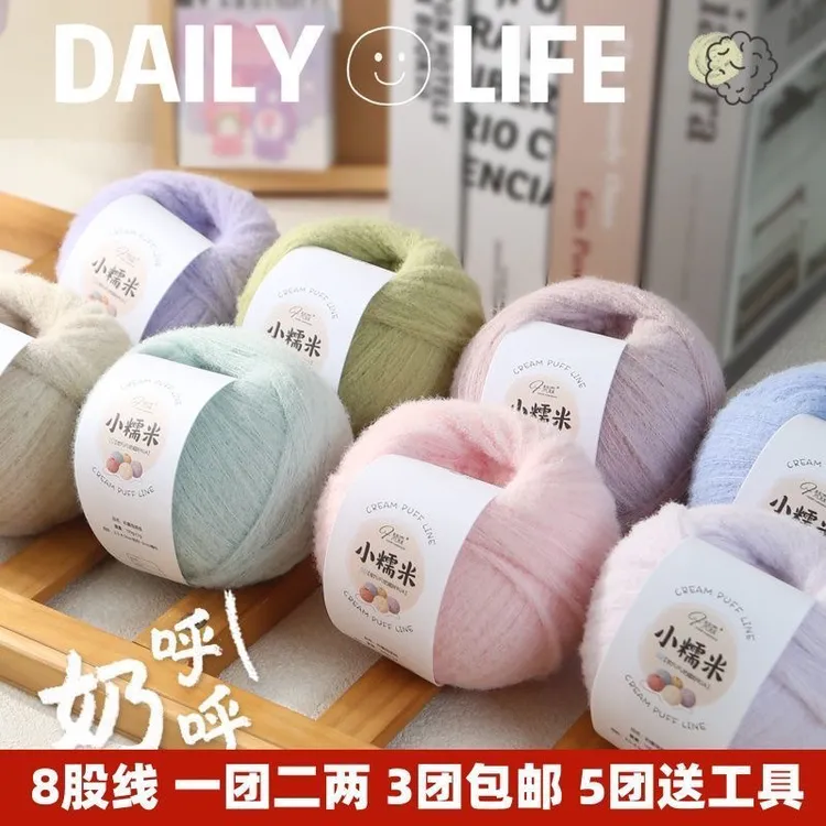 柔软亲肤慕斯棉云朵棉线手工编织围巾帽子材料包Stuuuly糯米线