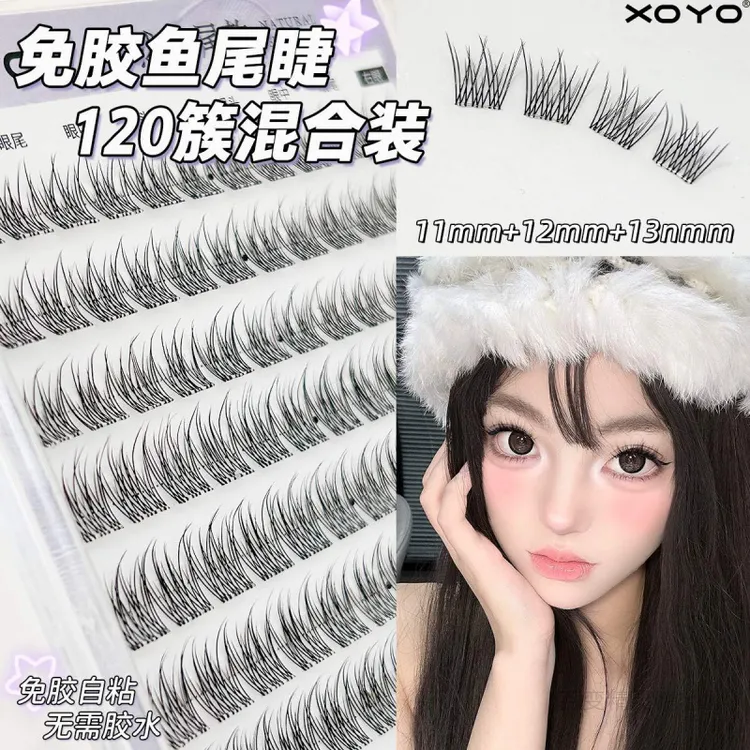 XOYO鱼尾自然免胶假睫毛懒人单簇日常新手柔软分段式眼睫毛伪素颜