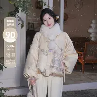 造镜集【春田花花】新中式冬季白鸭绒刺绣国风防寒保暖外套汉元素