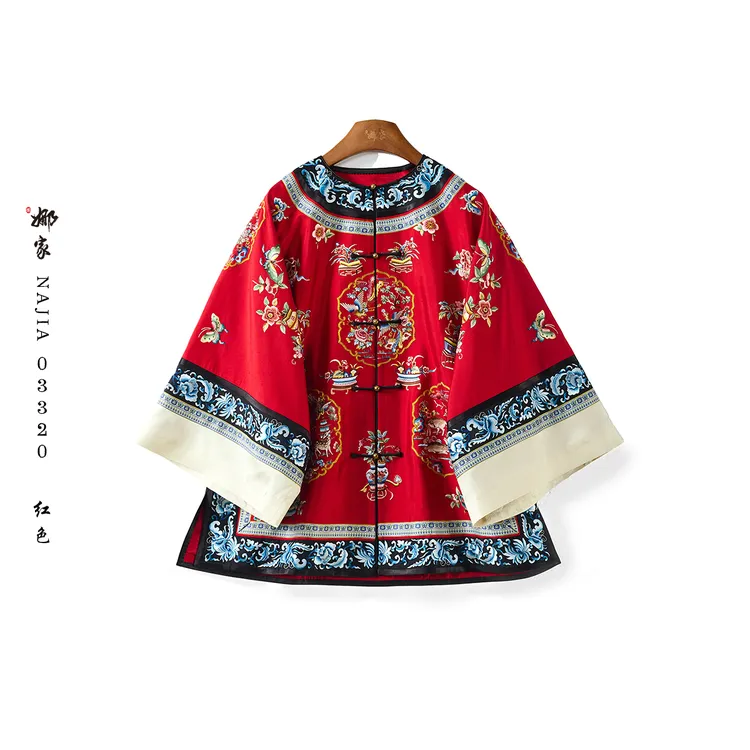 娜家·国风【春山瑞集】重工刺绣太太服上衣03320汉服古装秋冬红色