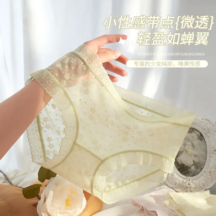 法式蕾丝少女内裤女士泡泡网纱夏季薄款舒适透气女生高质量三角裤