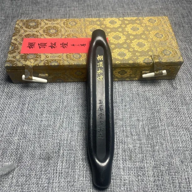 棚顶松烟手工墨玉犀堂徽墨墨条墨锭墨块文房四宝书画用品