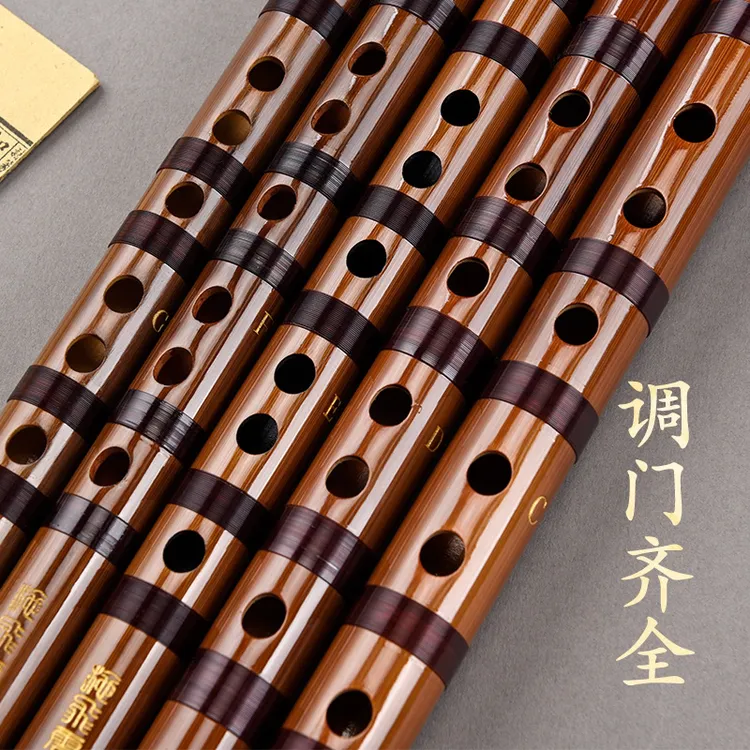 （琅琊）苦竹竹笛零基础初学者E入门F学生专业演奏横笛乐器
