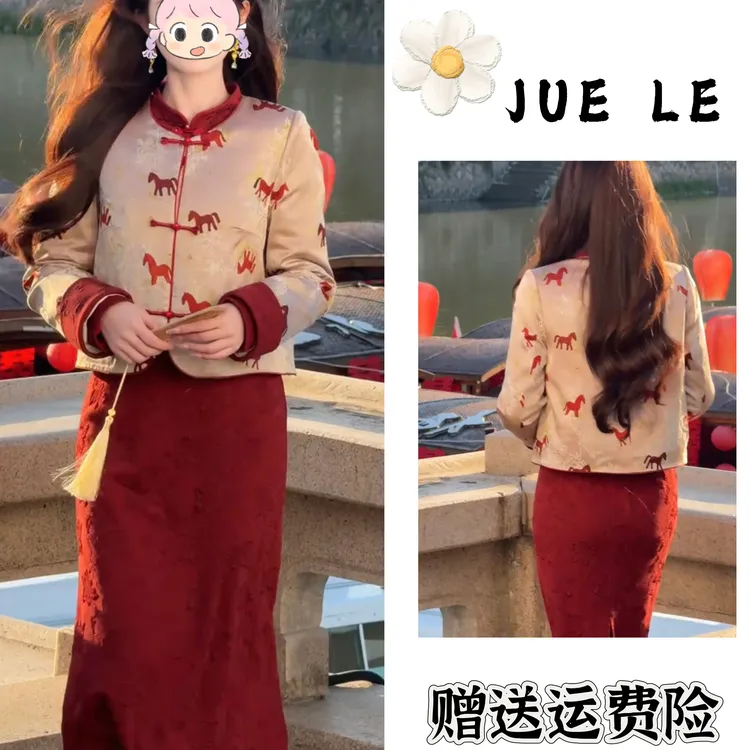 2025秋冬季新款新中式时尚洋气复古中国风气质两件套L12637