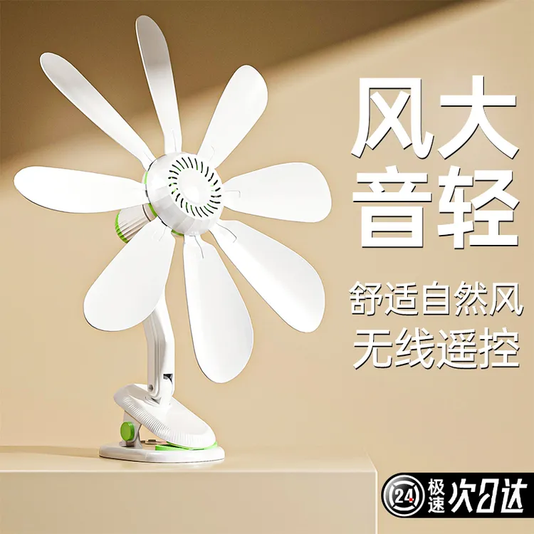 夹扇壁扇壁挂式家用厨房小风扇免打孔卫生间宿舍挂墙迷你型电风扇