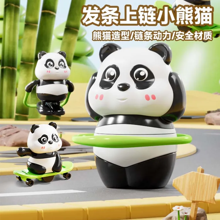 曼恩启铭上链发条熊猫运动会系列呼啦圈熊猫造型惯性益智儿童玩具