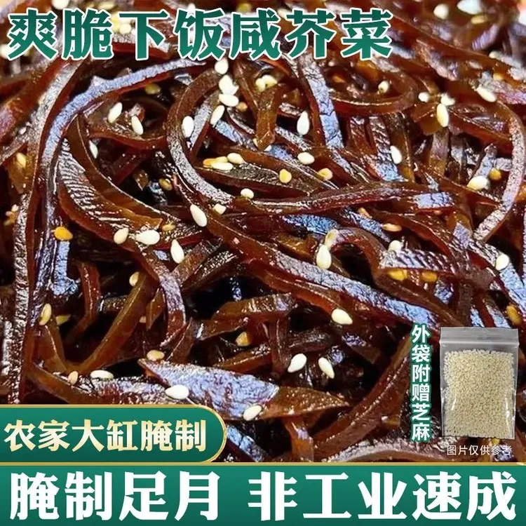 香脆可口山东特产酱香芥菜丝即食下饭咸菜