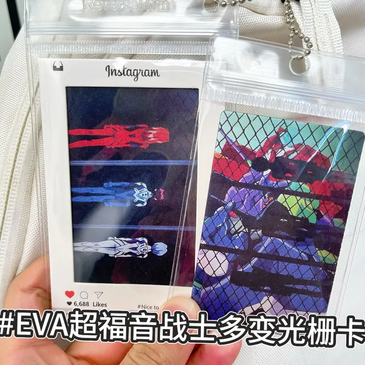 创意EVA新世纪福音战士多变光栅卡全家福送朋友同学收藏礼物