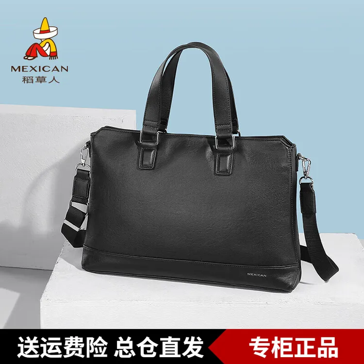 稻草人公文包男士商务电脑包文件包大容量休闲手拎包包办公手提包
