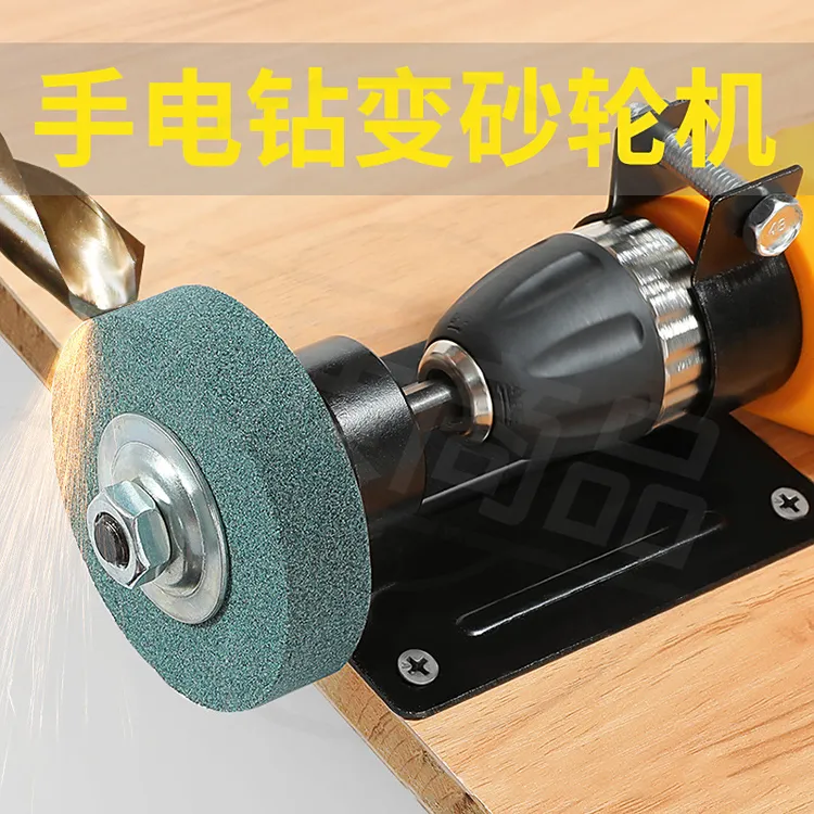 手电钻变角磨机手磨机配件转换头冲击钻夹头连接杆改装头切割万用