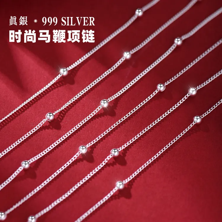 罗泰老银匠 链子足银 马鞭链999纯银银珠项链女款轻奢锁骨链颈链