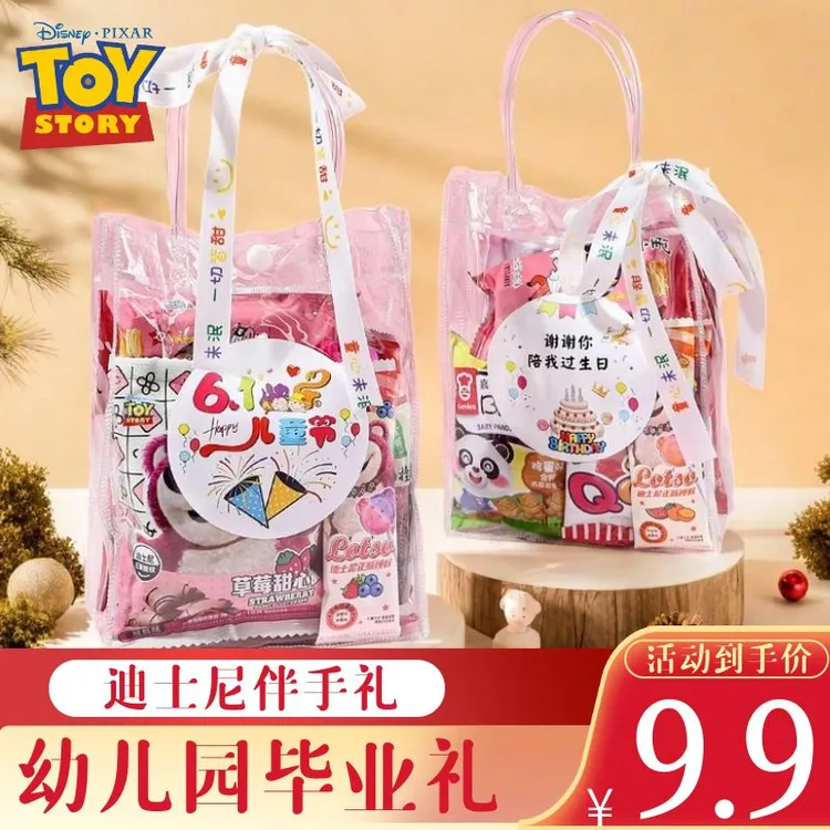 小学生食品零食中高考毕业零食大礼包迪士尼伴手礼网红爆款新款的