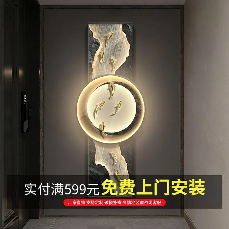 九鱼图玄关装饰画led氛围灯画寓意好入户进门过道挂画高级感壁画