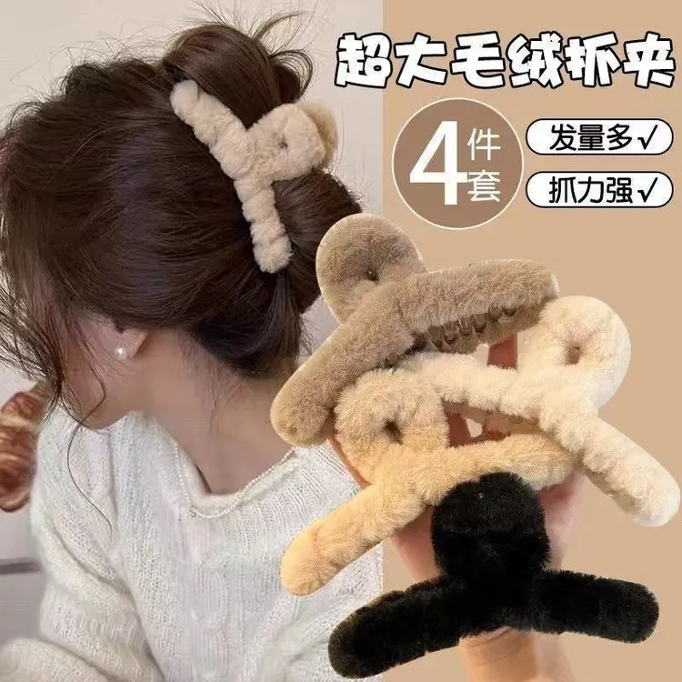 优雅毛毛鲨鱼夹网红毛绒发夹后脑勺抓夹气质可爱百搭11cm毛绒绒