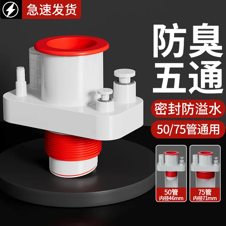 厨房专用下水管三通洗菜盆净水器排水管道防臭神器集成下水器分流