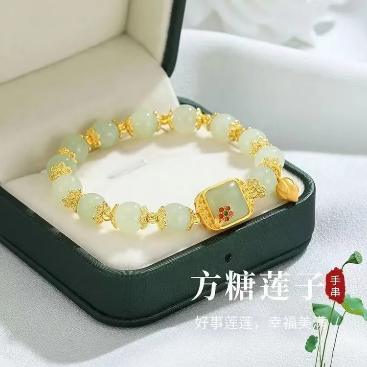 合金手链 步步生莲方糖莲蓬手链女小众设计气质首饰手链