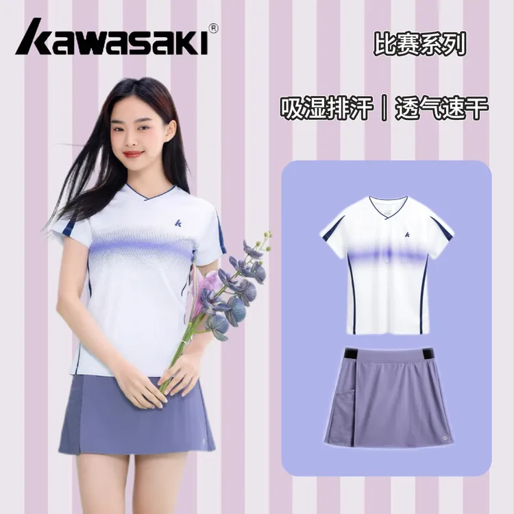 kawasaki/川崎羽毛球服套装女款紫色运动网羽吸汗透气速干专业