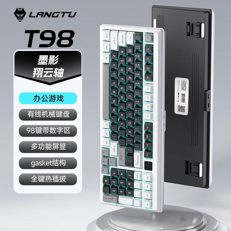 狼途T98机械键盘热插拔电竞办公游戏笔记本台式通用蓝光键盘推荐