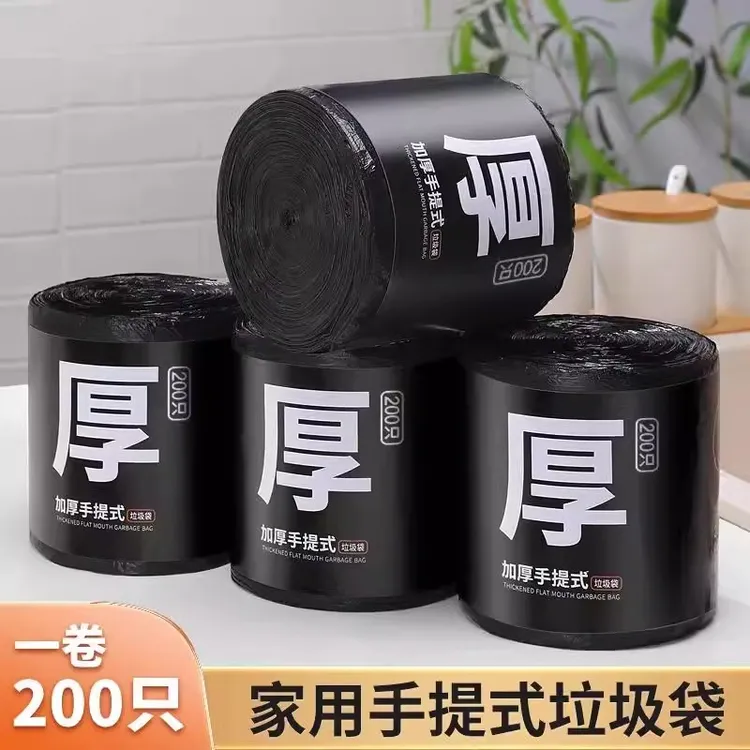 特加厚背心式垃圾袋家用厨房手提式收黑色大号拉圾塑料袋湿厨余袋