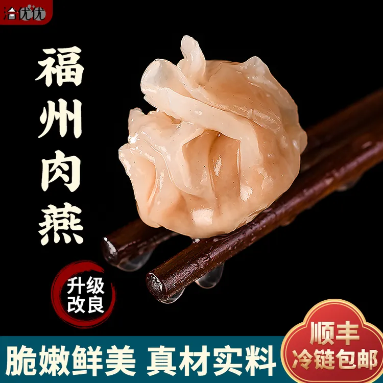 洽优优福建福州肉燕馄饨丹阳手工懒人早餐速食半成品小学生上班族