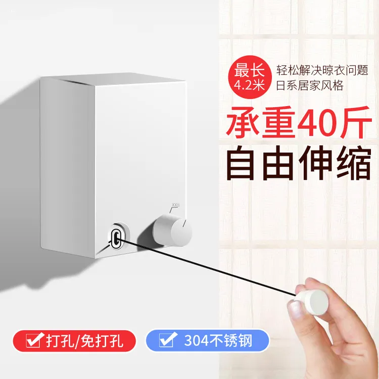 免打孔隐形晾衣绳伸缩自动壁挂式室内酒店不锈钢阳台晒晾衣架