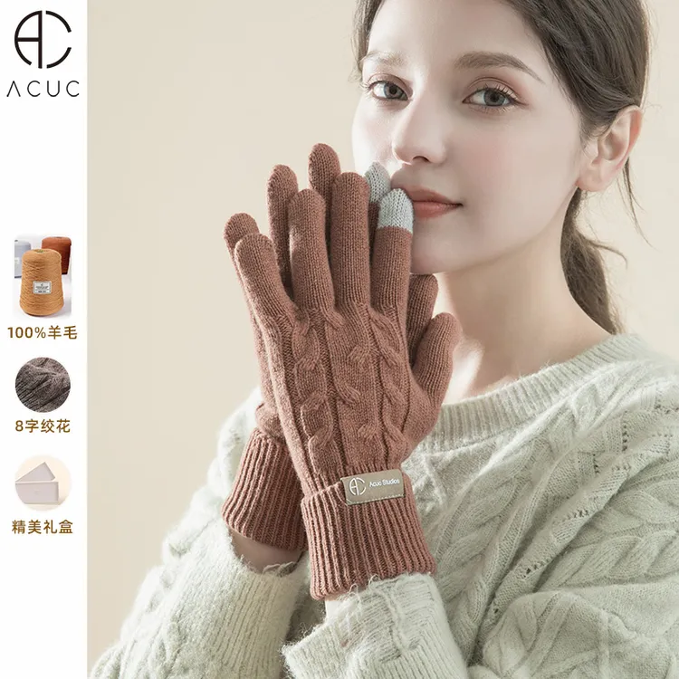 ACUC纯羊毛手套女款冬季保暖防寒加厚女士高档针织可触屏2025新款