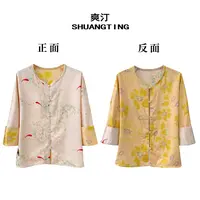 Jokara/丘可儿【赋流年】双面穿中式提花上衣国风织锦宽松外套秋季