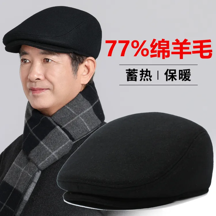 老人帽子男冬季羊毛呢保暖前进帽中老年人爸爸爷爷防寒护耳鸭舌帽