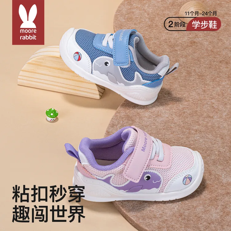 婴儿初期学步鞋秋季新品可爱卡通鞋子百搭休闲童鞋宝宝鞋儿童鞋子