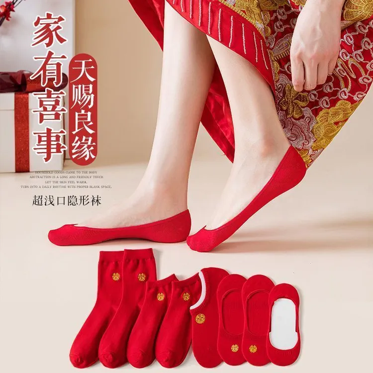 刺绣结婚纯红袜子情侣男女喜字中高筒红色船袜隐形袜新娘棉袜子