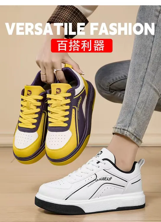 高尚推荐026四季新款休闲板鞋防滑纳米超纤皮更耐磨耐刮高弹全包