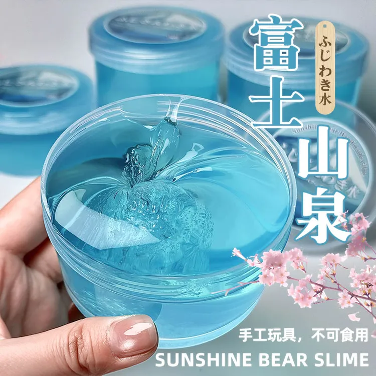 阳光小熊史莱姆 富士山泉高透水晶泥液体胶手工制作起泡胶解压泥