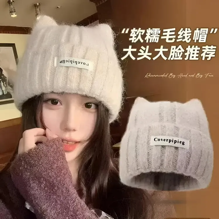 H可爱保暖毛线帽女百搭显脸小猫耳朵针织帽防护保暖情侣护耳帽子