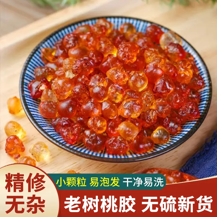 【助农补贴】【买半斤送半斤】珍珠桃胶精选天然老树桃胶新货女人三宝
