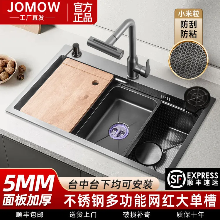 JOHOT加厚5.0蜂窝压纹厨房大单槽水槽304不锈钢手工盆洗菜盆水池