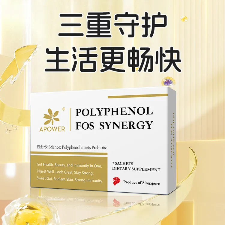 APOWER清畅元液水溶性膳食纤维儿童孕妇哺乳期便秘神器冲服