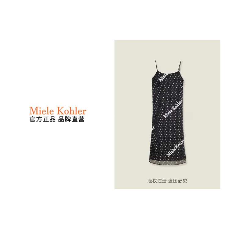 100%桑蚕丝高奢时尚气质女吊带连衣裙MKOKQ2262 【澳门小源同款】