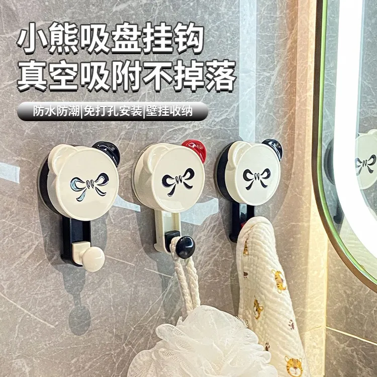 多巴胺小熊吸盘挂钩浴室卫生间墙上免打孔强力真空承重无痕粘钩