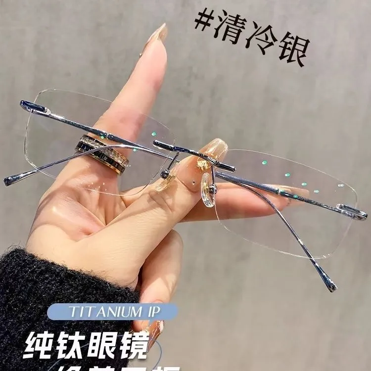 无框眼镜近视男女度数可配纯欲金丝小框无边框超轻纯钛变色眼睛架