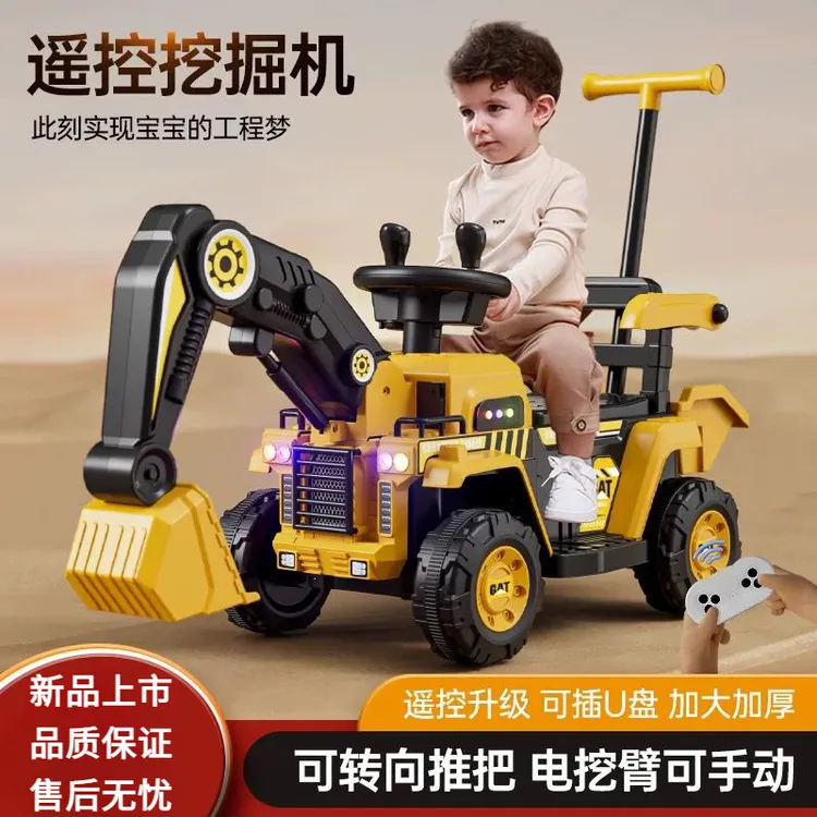 儿童挖掘机工程车男孩玩具车可坐人1-6岁可坐可骑挖土机生日礼物