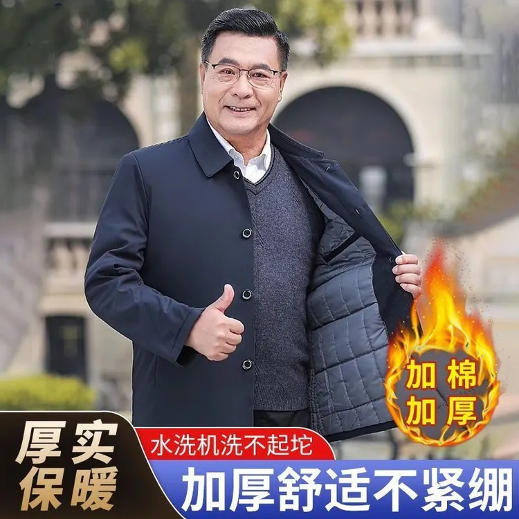 男士行政夹克加棉加厚款秋冬宽松爸爸男装舒适秋冬中老年休闲外套