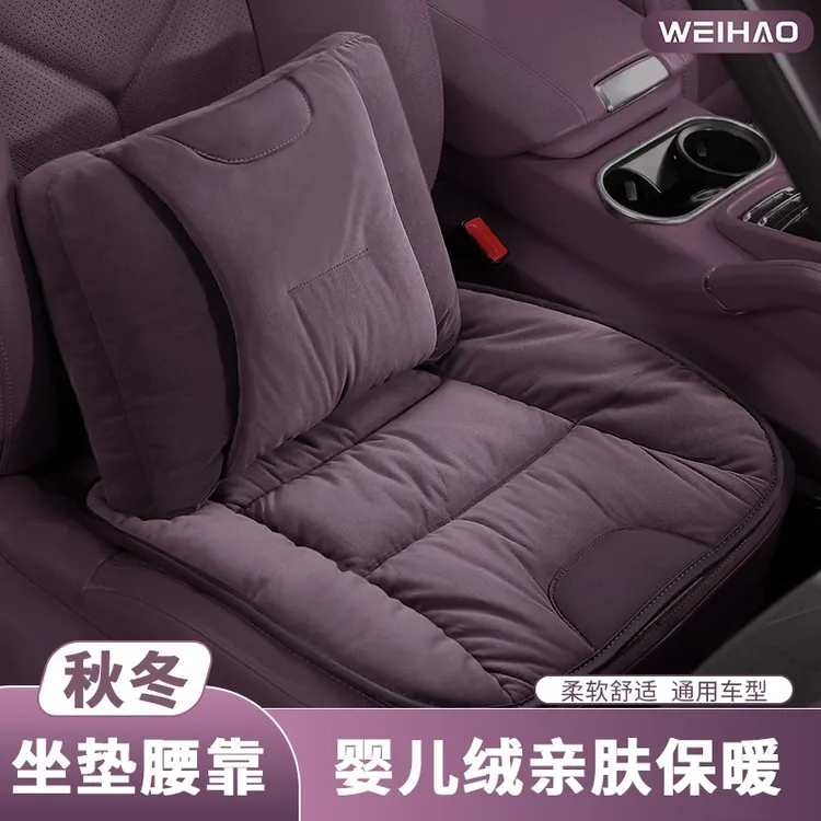 秋冬季婴儿绒汽车通用座垫短毛绒司机坐垫冬天防寒保暖久防滑