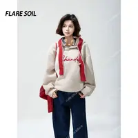 【FLARE SOIL】字母刺绣帽衫套头运动连帽字母卫衣 T40232A