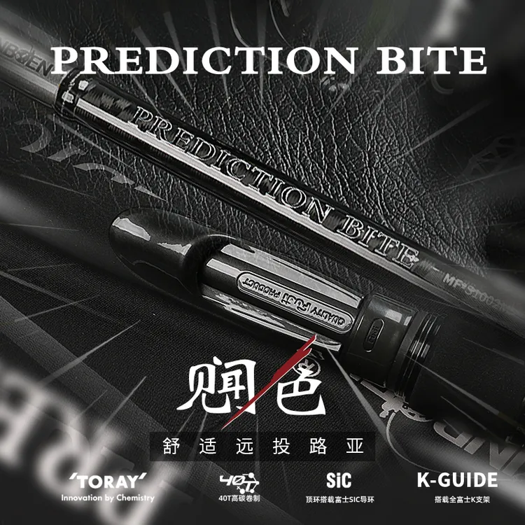 三本见闻色24款新款超远投竿远投竿直柄竿多淡海水钓鱼竿路亚竿