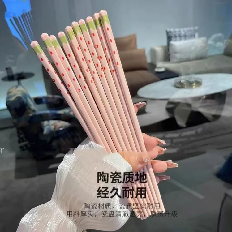 【粉萌可爱】草莓筷子少女心家用高档防霉耐高温陶瓷高颜值抗菌防滑